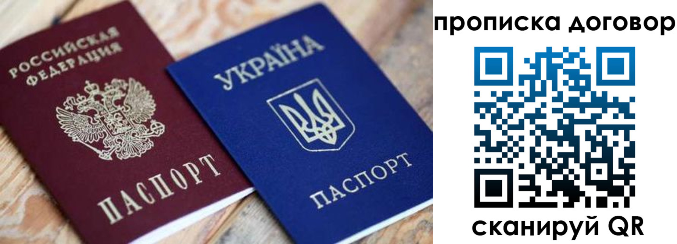 прописка для военкомата в Тюкалинске