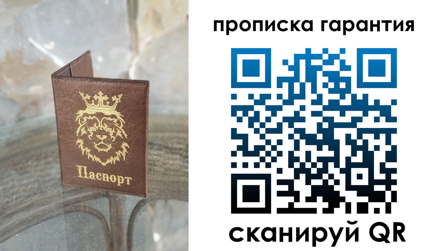 прописка для военкомата в Тюкалинске