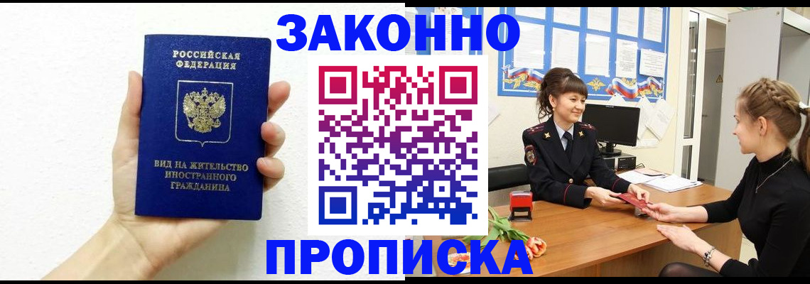 регистрация в Тюкалинске